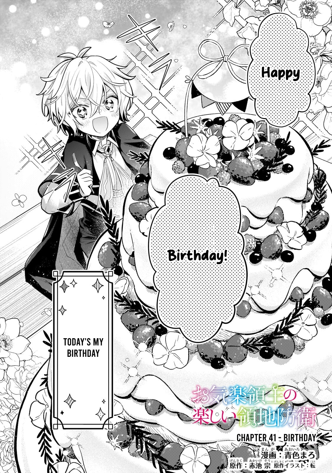 Read Fun Territory Defense by the Optimistic Lord Manga Online