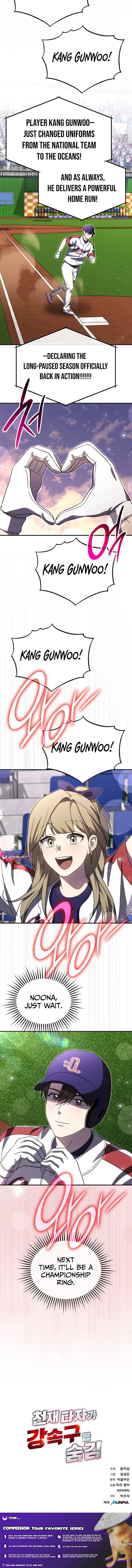 Read Genius Hitter Hits Fastball Manga Online