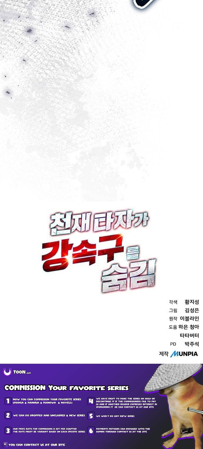 Read Genius Hitter Hits Fastball Manga Online