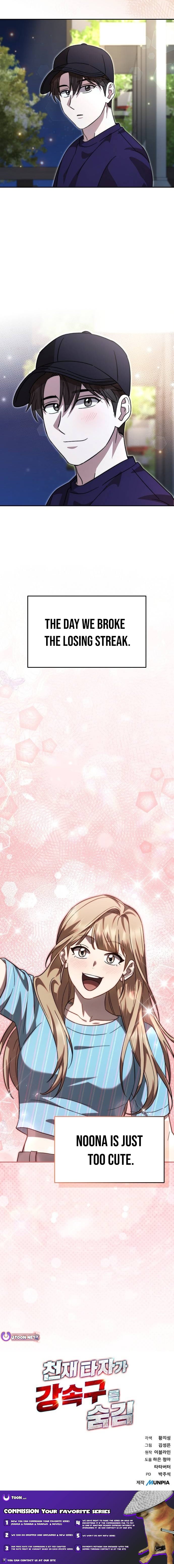 Read Genius Hitter Hits Fastball Manga Online