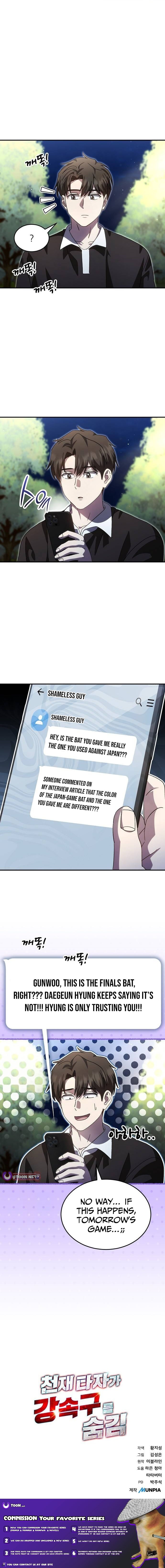 Read Genius Hitter Hits Fastball Manga Online