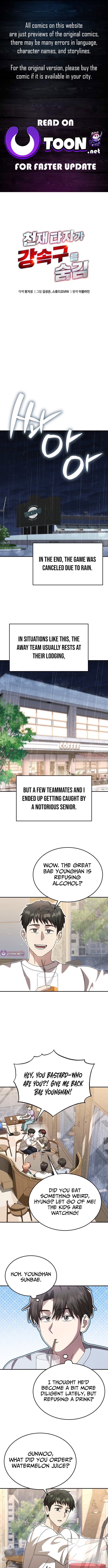 Read Genius Hitter Hits Fastball Manga Online