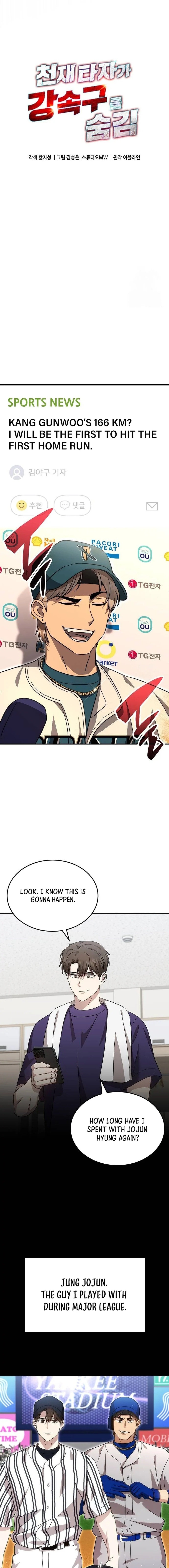 Read Genius Hitter Hits Fastball Manga Online