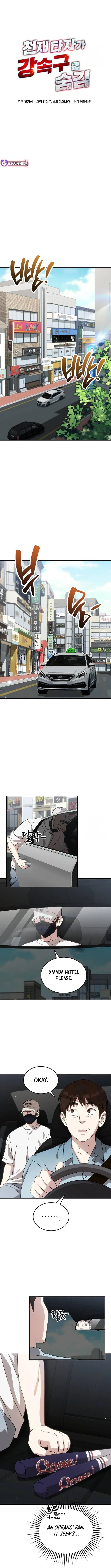 Read Genius Hitter Hits Fastball Manga Online