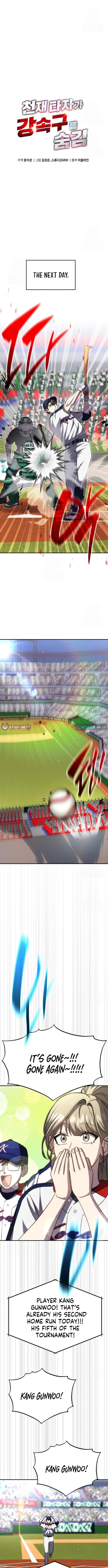 Read Genius Hitter Hits Fastball Manga Online