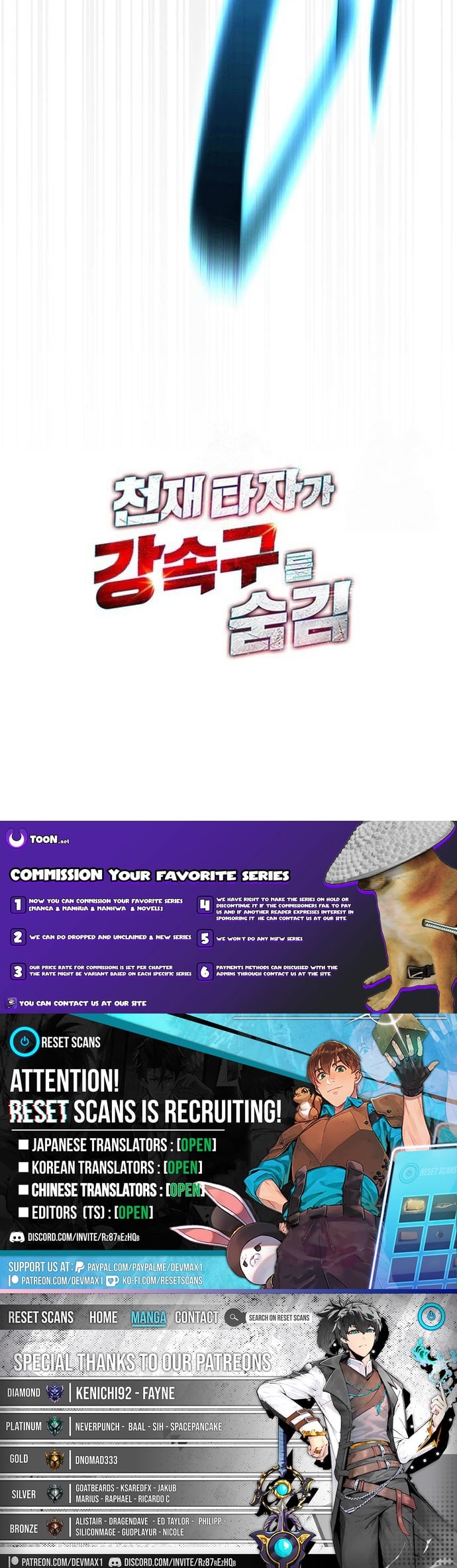 Read Genius Hitter Hits Fastball Manga Online