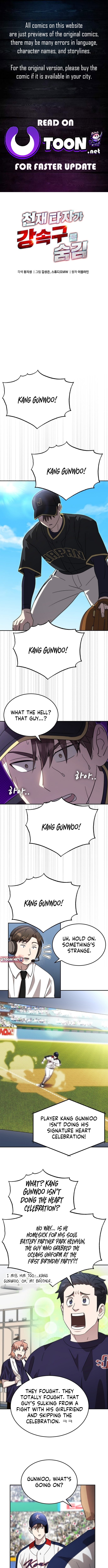 Read Genius Hitter Hits Fastball Manga Online