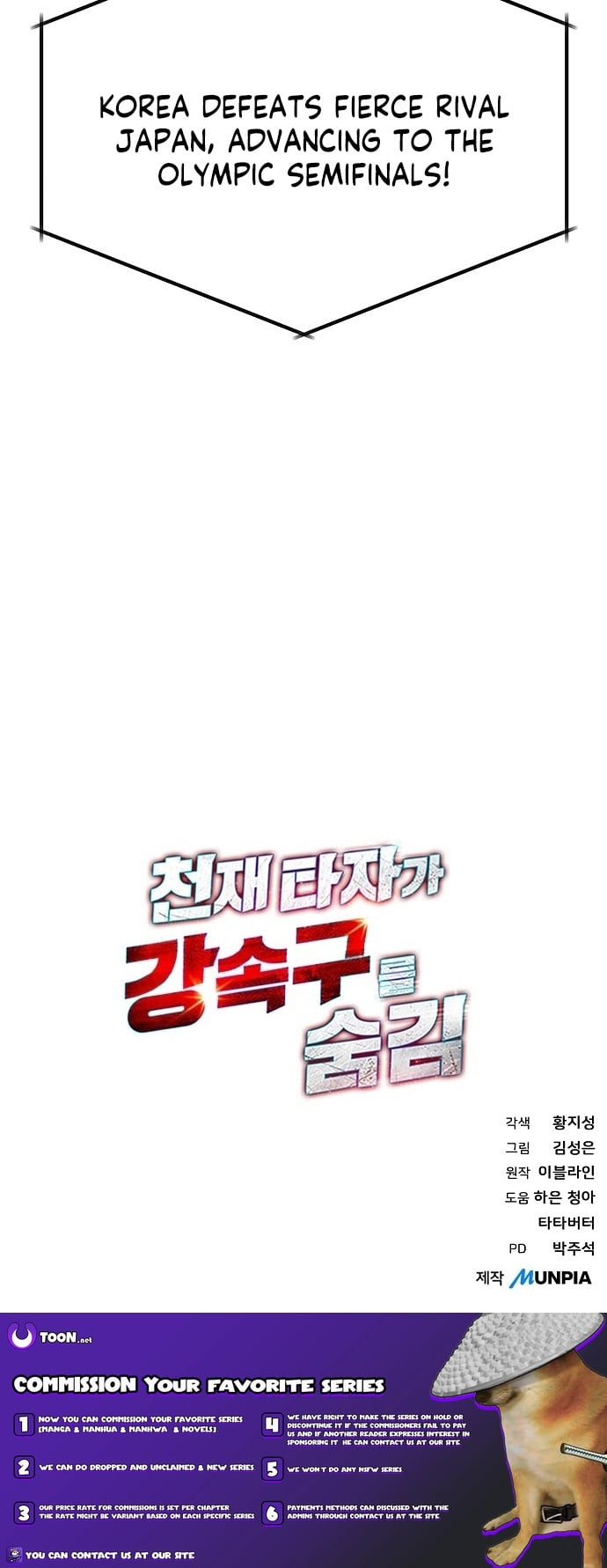 Read Genius Hitter Hits Fastball Manga Online