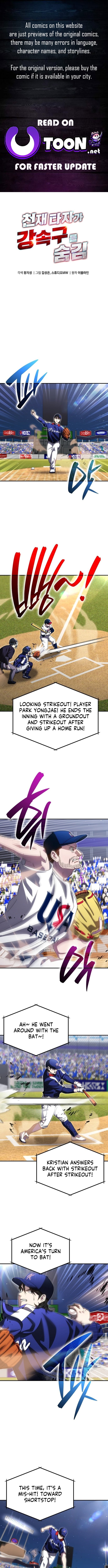 Read Genius Hitter Hits Fastball Manga Online