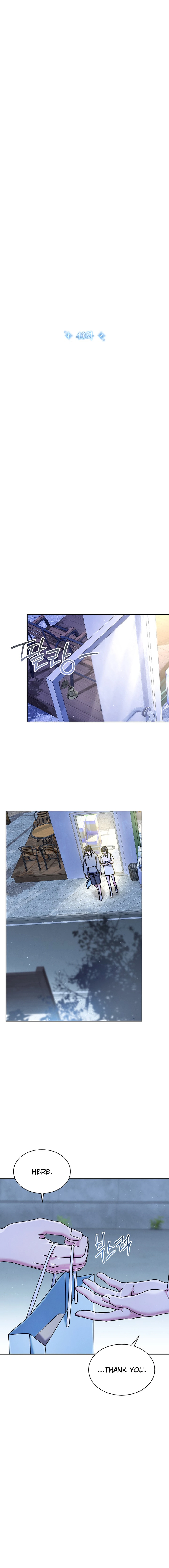 Read High School Musical Genius Is Paganini Reincarnated Manga Online