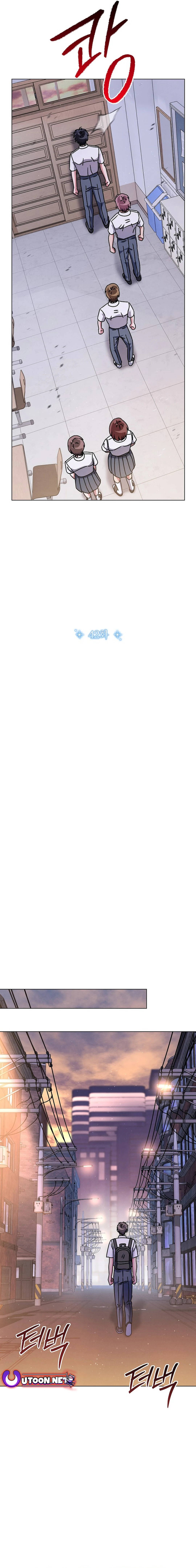 Read High School Musical Genius Is Paganini Reincarnated Manga Online