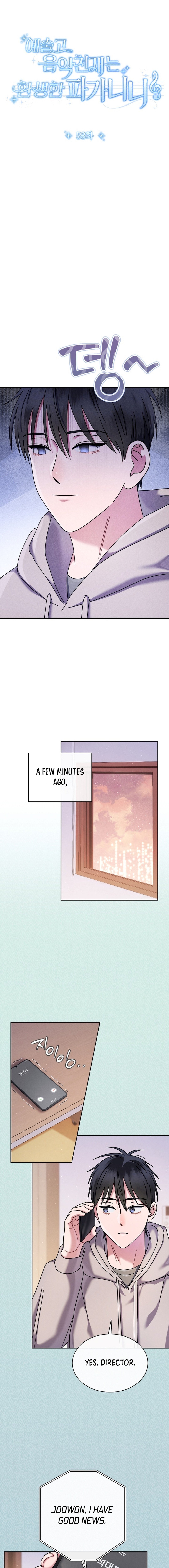 Read High School Musical Genius Is Paganini Reincarnated Manga Online