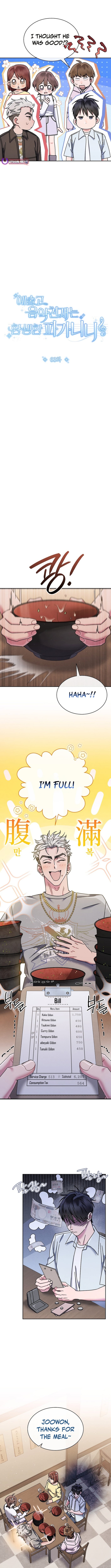 Read High School Musical Genius Is Paganini Reincarnated Manga Online