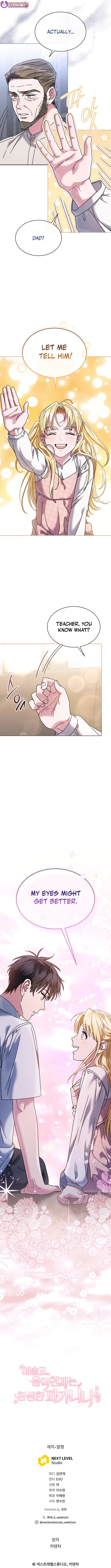 Read High School Musical Genius Is Paganini Reincarnated Manga Online