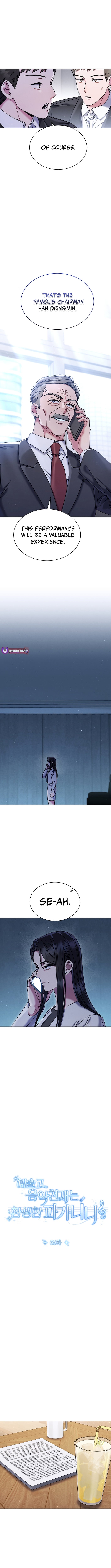 Read High School Musical Genius Is Paganini Reincarnated Manga Online