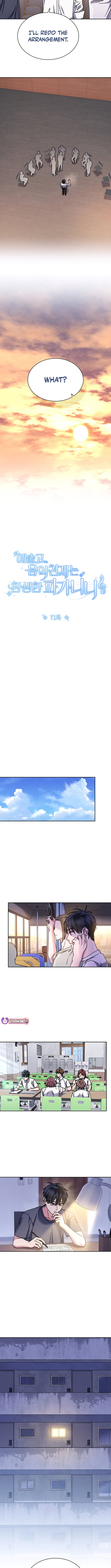 Read High School Musical Genius Is Paganini Reincarnated Manga Online