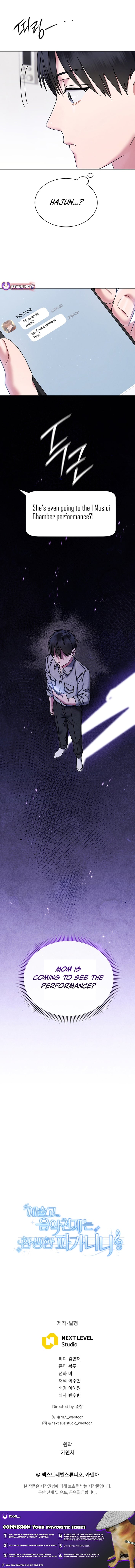 Read High School Musical Genius Is Paganini Reincarnated Manga Online