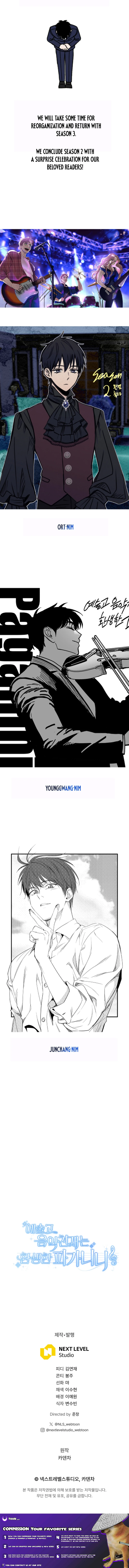 Read High School Musical Genius Is Paganini Reincarnated Manga Online