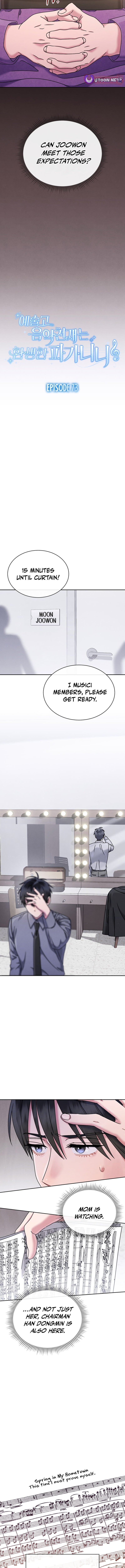 Read High School Musical Genius Is Paganini Reincarnated Manga Online