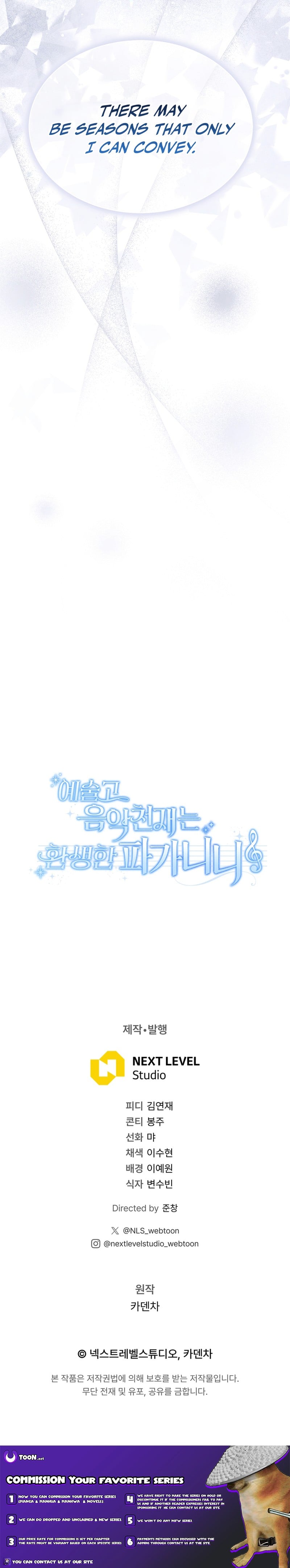 Read High School Musical Genius Is Paganini Reincarnated Manga Online