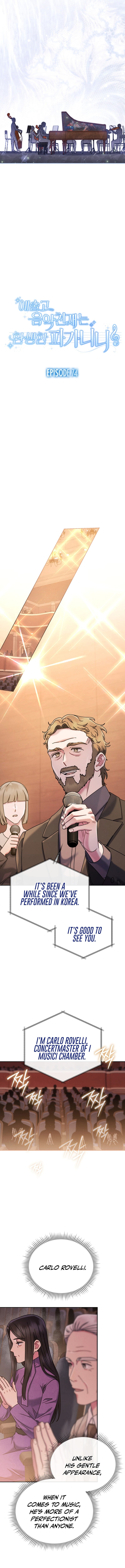 Read High School Musical Genius Is Paganini Reincarnated Manga Online