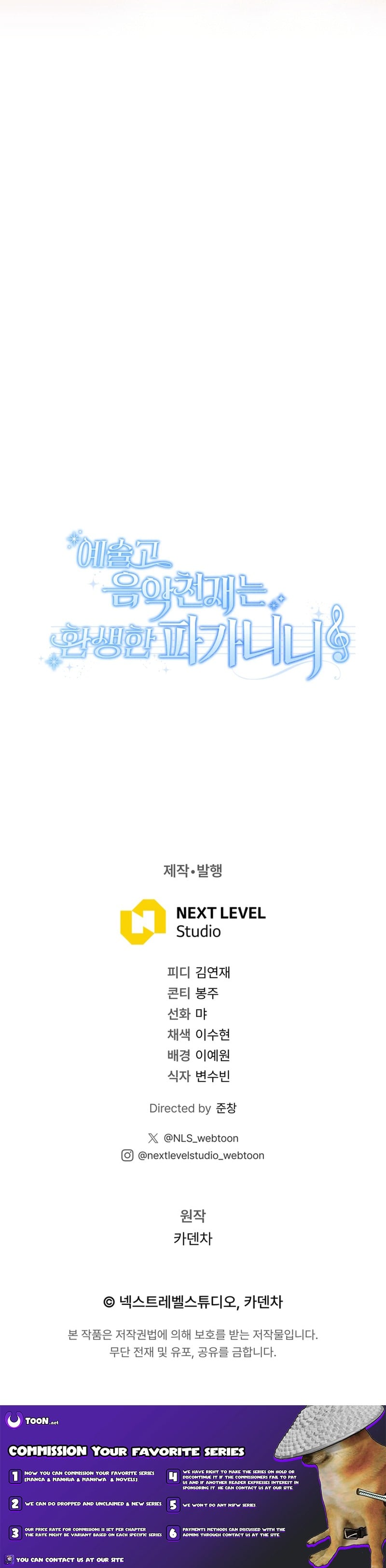 Read High School Musical Genius Is Paganini Reincarnated Manga Online