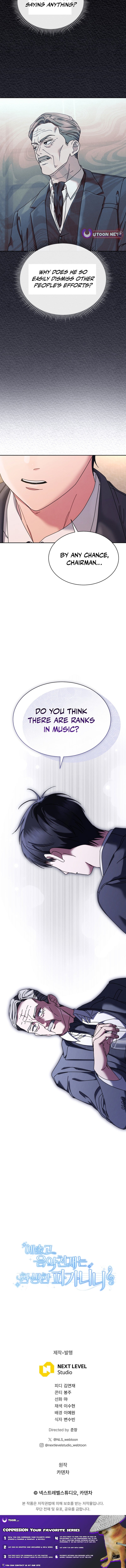 Read High School Musical Genius Is Paganini Reincarnated Manga Online