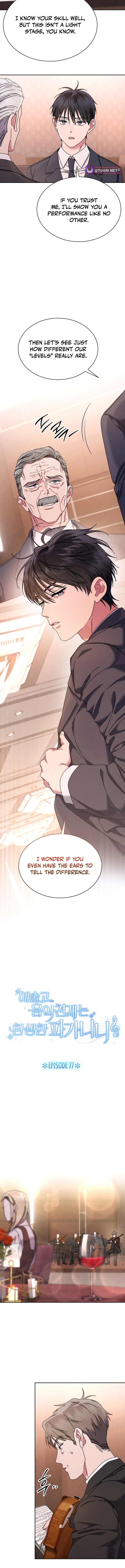 Read High School Musical Genius Is Paganini Reincarnated Manga Online