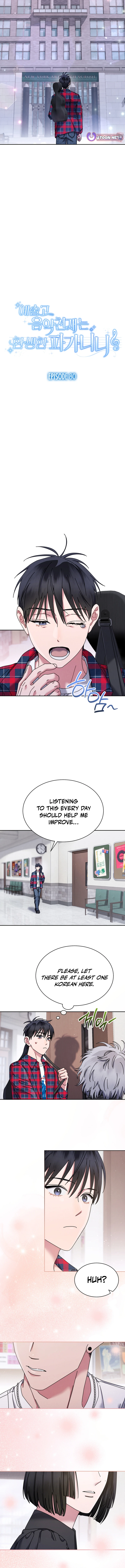 Read High School Musical Genius Is Paganini Reincarnated Manga Online