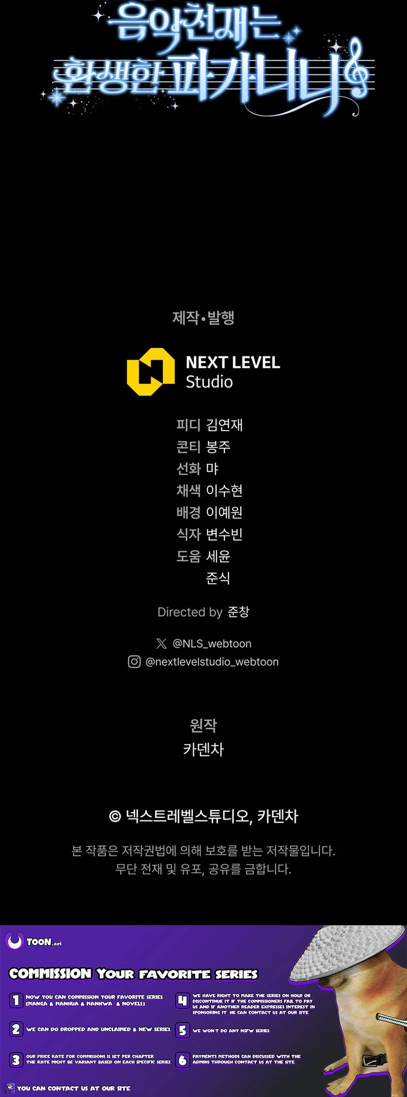 Read High School Musical Genius Is Paganini Reincarnated Manga Online