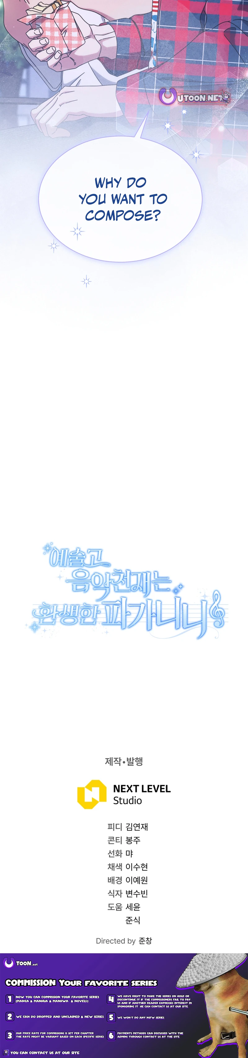 Read High School Musical Genius Is Paganini Reincarnated Manga Online