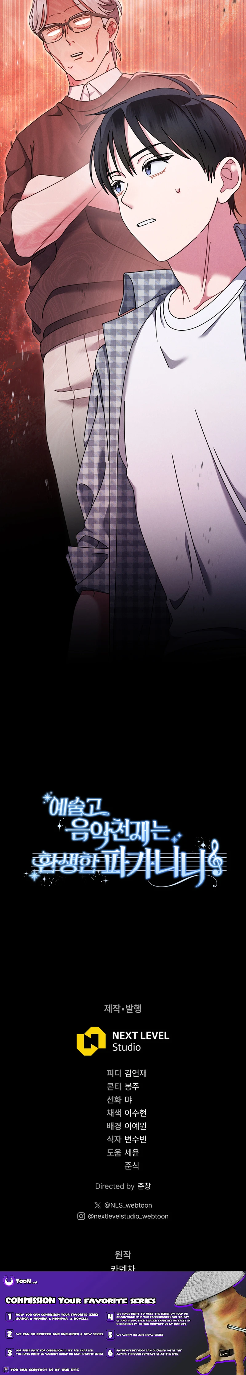 Read High School Musical Genius Is Paganini Reincarnated Manga Online