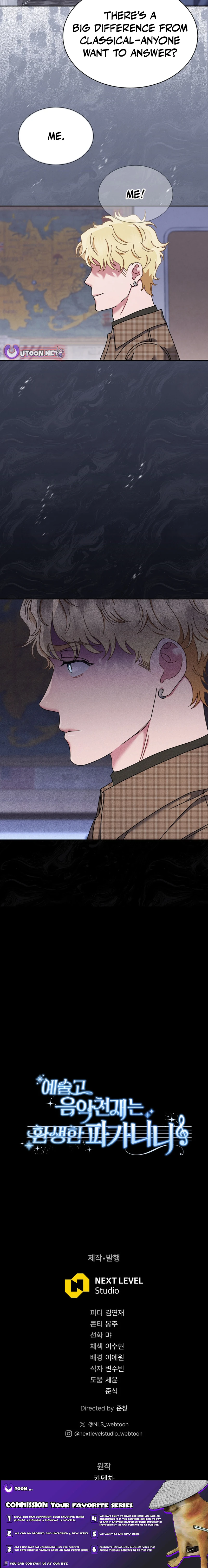 Read High School Musical Genius Is Paganini Reincarnated Manga Online