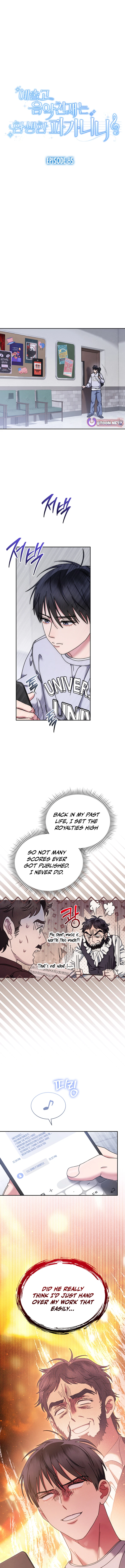 Read High School Musical Genius Is Paganini Reincarnated Manga Online