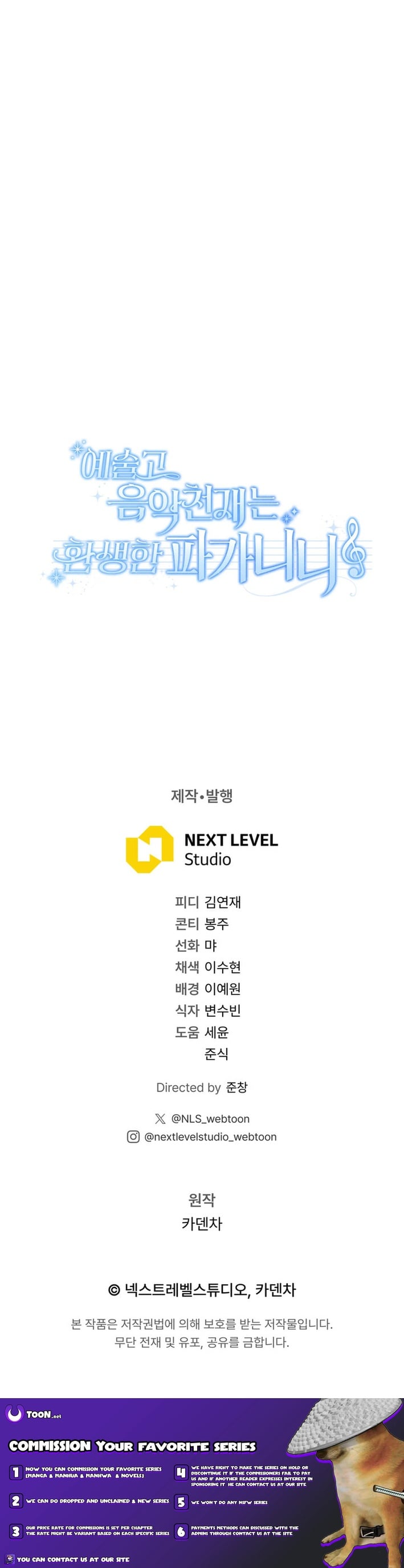 Read High School Musical Genius Is Paganini Reincarnated Manga Online