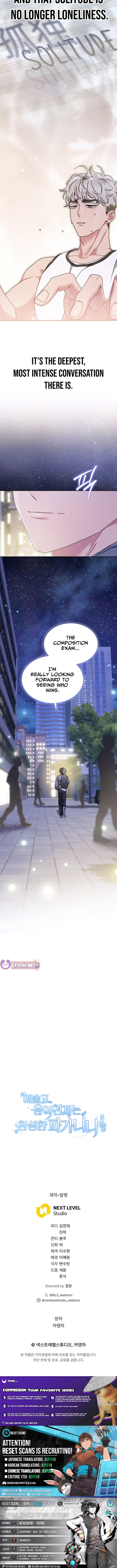 Read High School Musical Genius Is Paganini Reincarnated Manga Online