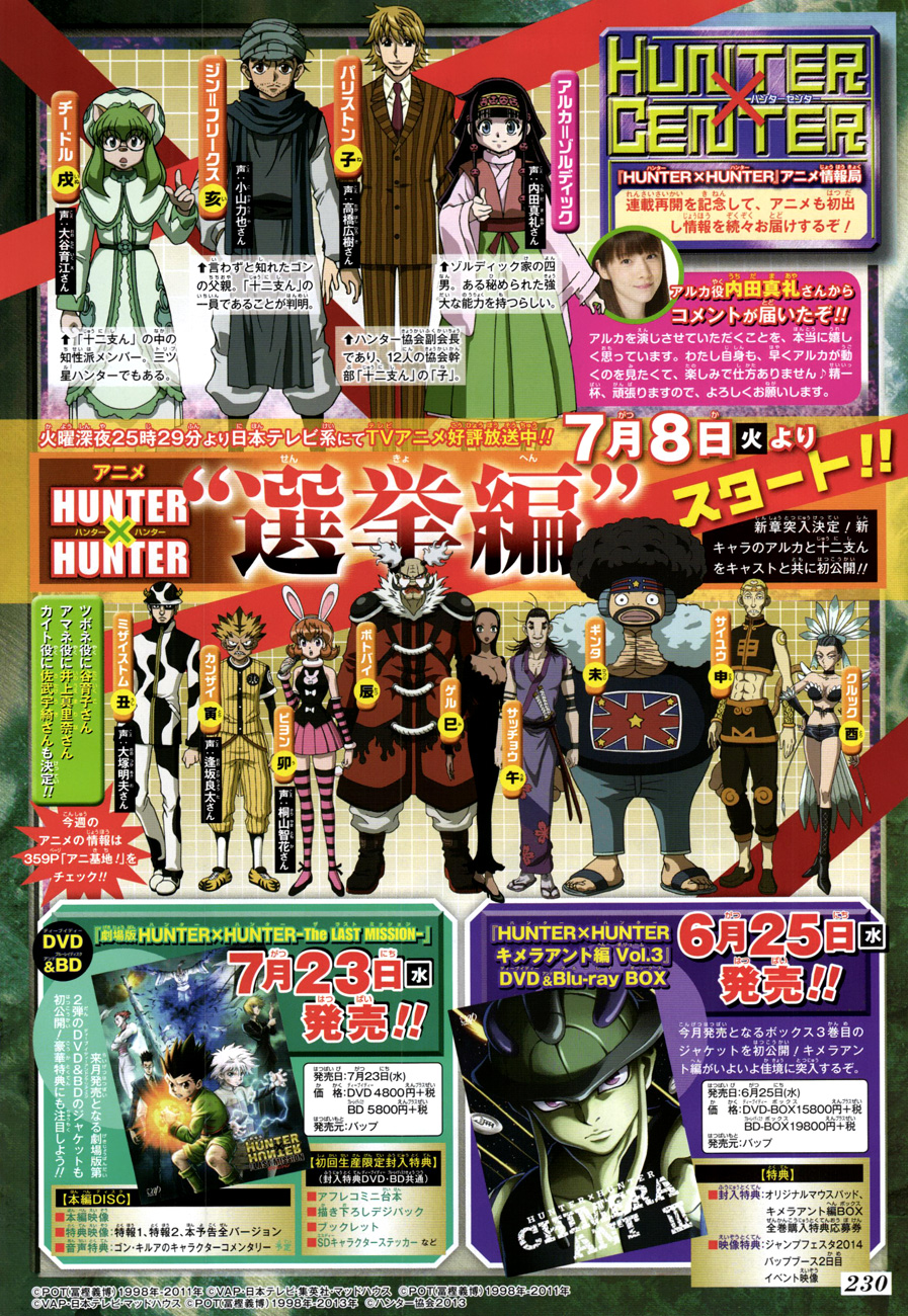 Read Hunter x Hunter Manga Online