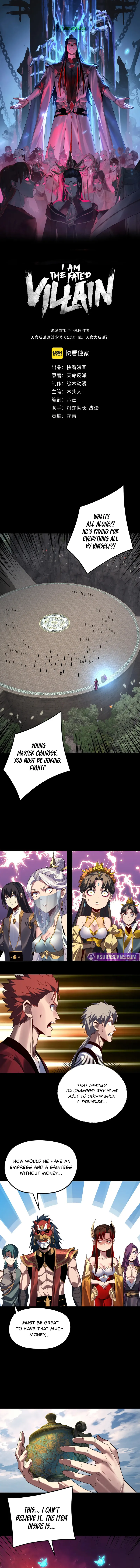 Read I Am the Fated Villain  Manga Online