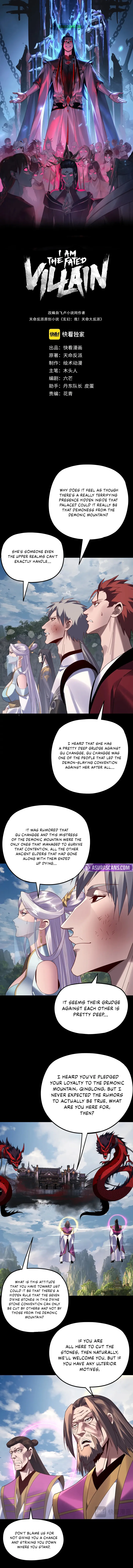 Read I Am the Fated Villain  Manga Online