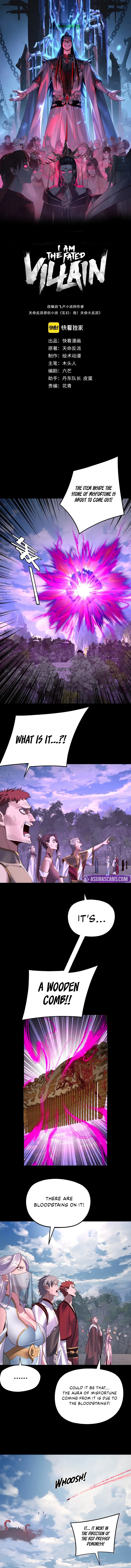 Read I Am the Fated Villain  Manga Online