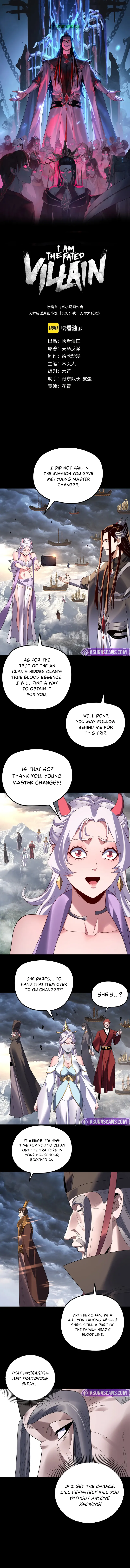 Read I Am the Fated Villain  Manga Online