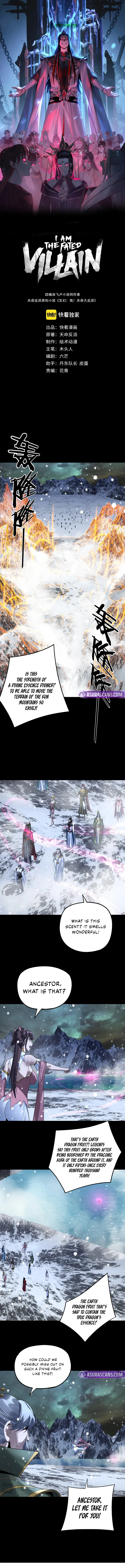 Read I Am the Fated Villain  Manga Online