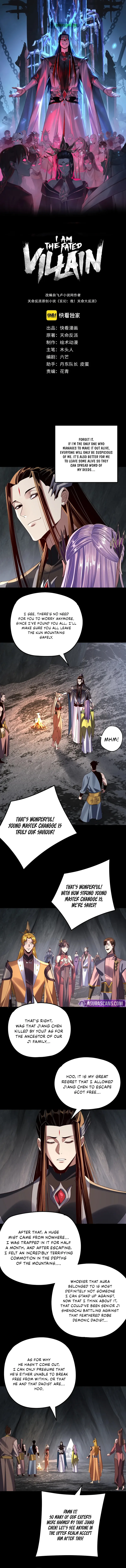 Read I Am the Fated Villain  Manga Online