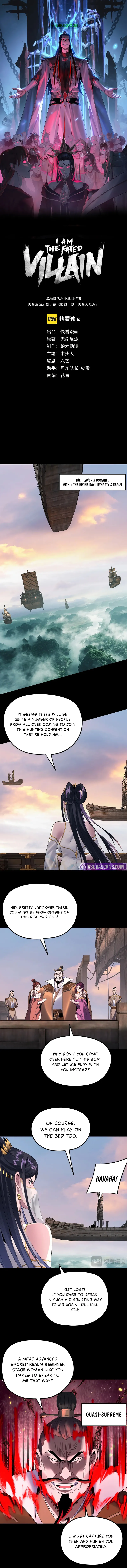 Read I Am the Fated Villain  Manga Online