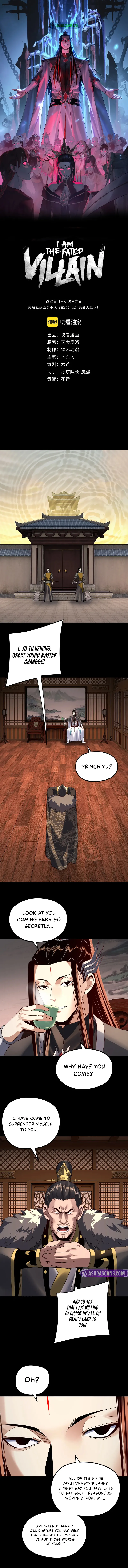 Read I Am the Fated Villain  Manga Online