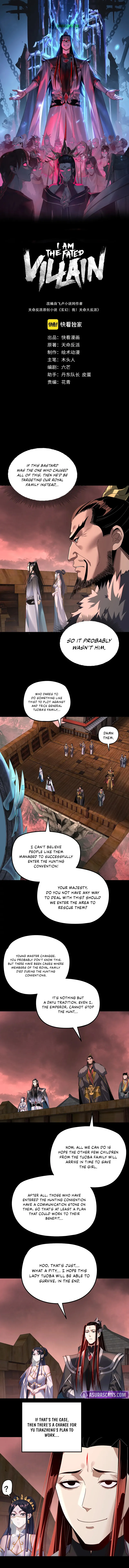 Read I Am the Fated Villain  Manga Online