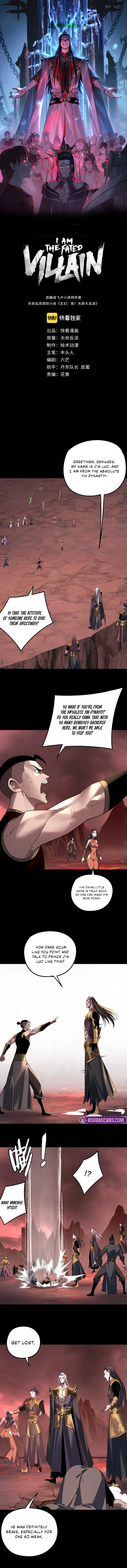 Read I Am the Fated Villain  Manga Online