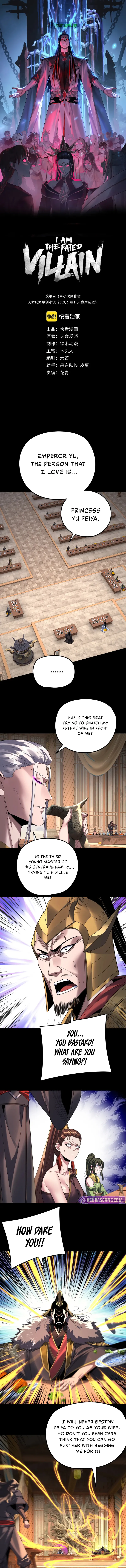 Read I Am the Fated Villain  Manga Online