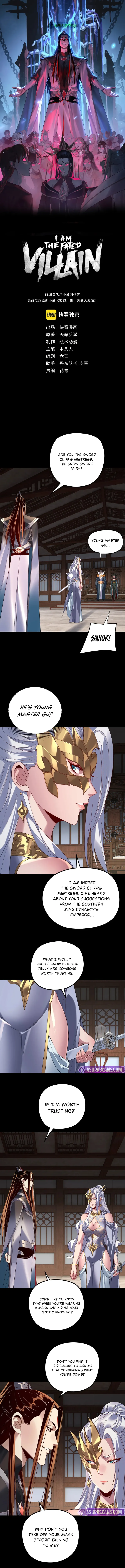 Read I Am the Fated Villain  Manga Online