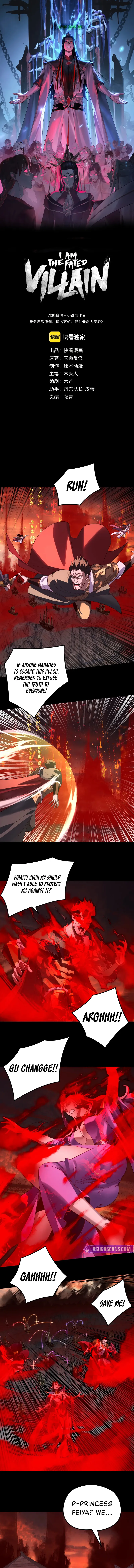 Read I Am the Fated Villain  Manga Online